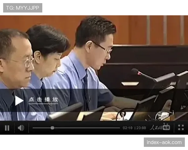 前南特主席因涉嫌财务违规，将出庭受审